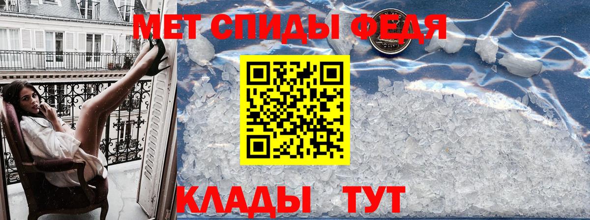 АМФЕТАМИН Premium Красноуфимск