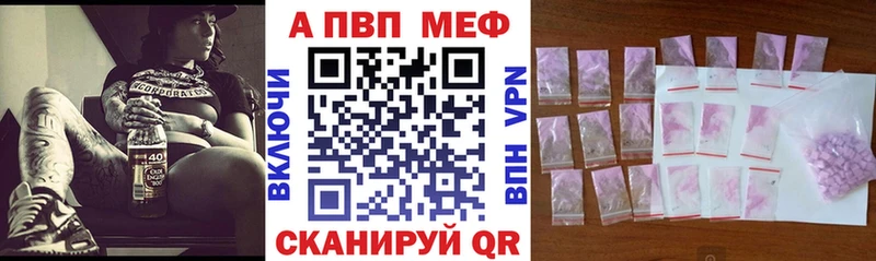 A-PVP крисы CK Красноуфимск