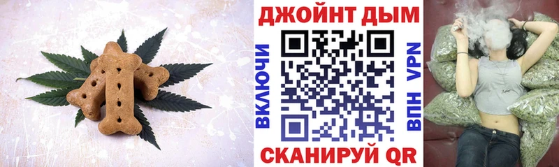 Cannafood конопля даркнет сайт Красноуфимск