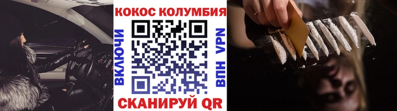 Кокаин 99%  MEGA tor  shop состав  Красноуфимск 