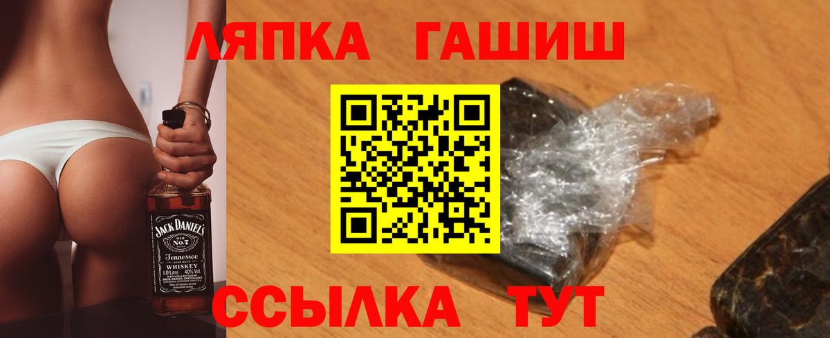 ГАШИШ гашик Красноуфимск