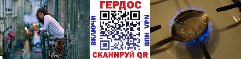 ГЕРОИН белый  Красноуфимск 