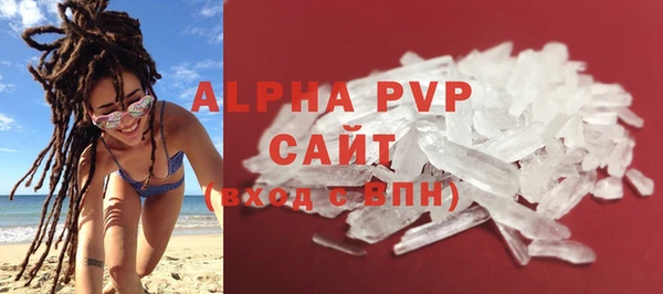 mdpv Алексин