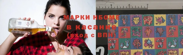 mdpv Алексин