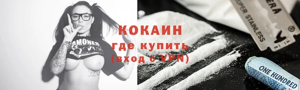 mdpv Алексин
