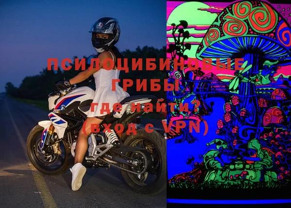mdpv Алексин
