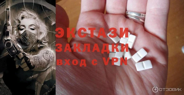 mdpv Алексин