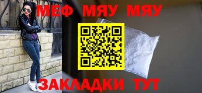 шишки Комсомольск-на-Амуре