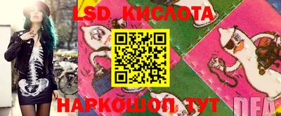 соль ск Коммунар