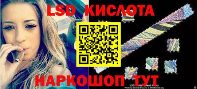 соль ск Коммунар