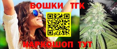 шишки Комсомольск-на-Амуре