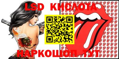 шишки Комсомольск-на-Амуре