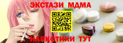 шишки Комсомольск-на-Амуре