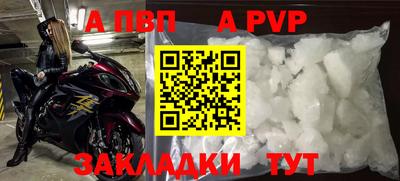 шишки Комсомольск-на-Амуре