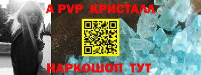 соль ск Коммунар