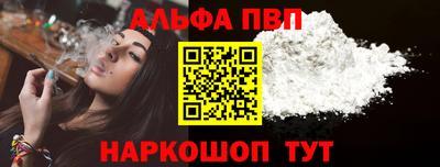 соль ск Коммунар