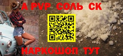 шишки Комсомольск-на-Амуре