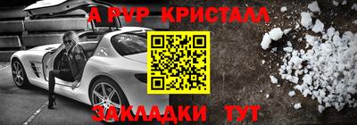 соль ск Коммунар
