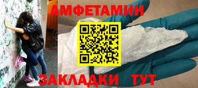 шишки Комсомольск-на-Амуре