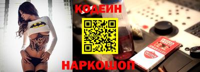 шишки Комсомольск-на-Амуре