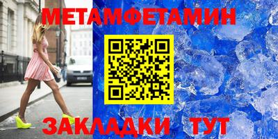 соль ск Коммунар