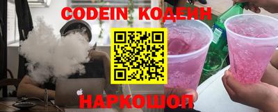 шишки Комсомольск-на-Амуре