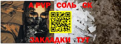 шишки Комсомольск-на-Амуре