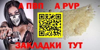 MDMA Premium VHQ Конаково