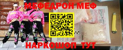 шишки Комсомольск-на-Амуре