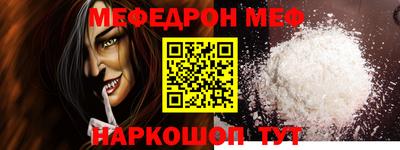 шишки Комсомольск-на-Амуре