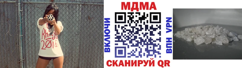 МДМА Molly  Красноуфимск 