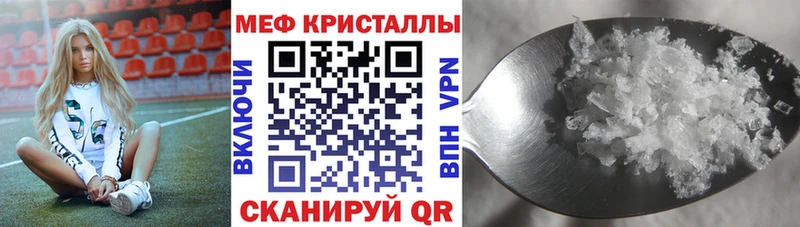 купить наркоту  Красноуфимск  МЕФ 4 MMC 