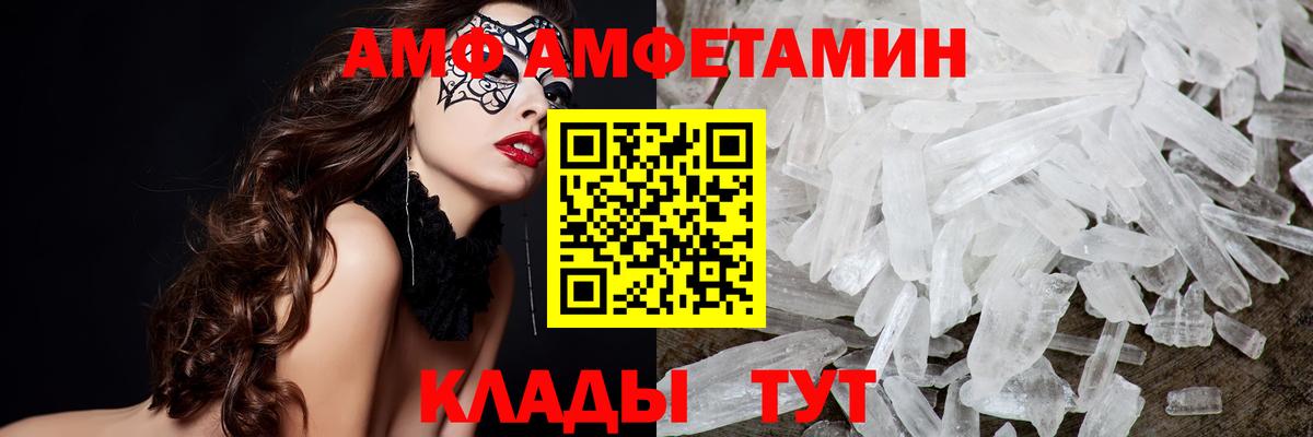 Метамфетамин Methamphetamine  Метамфетамин Methamphetamine  Вход с VPN  Красноуфимск 