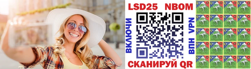 Наркотические марки 1500мкг  гидра зеркало  Красноуфимск  наркотики 