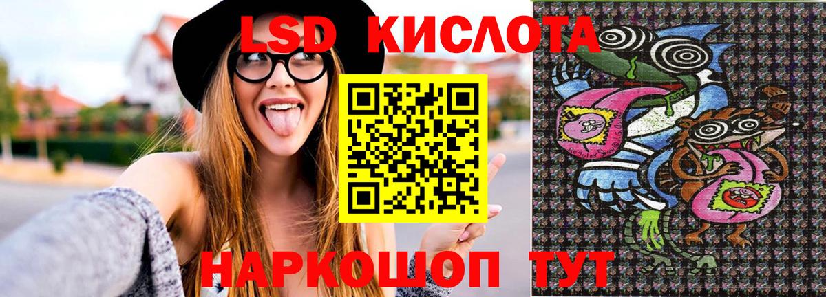 Красноуфимск  Марки N-bome  Вход с VPN  Марки NBOMe 1,5мг 
