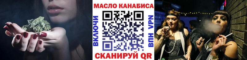 купить  сайты  Красноуфимск  МЕГА ТОР  Дистиллят ТГК концентрат 