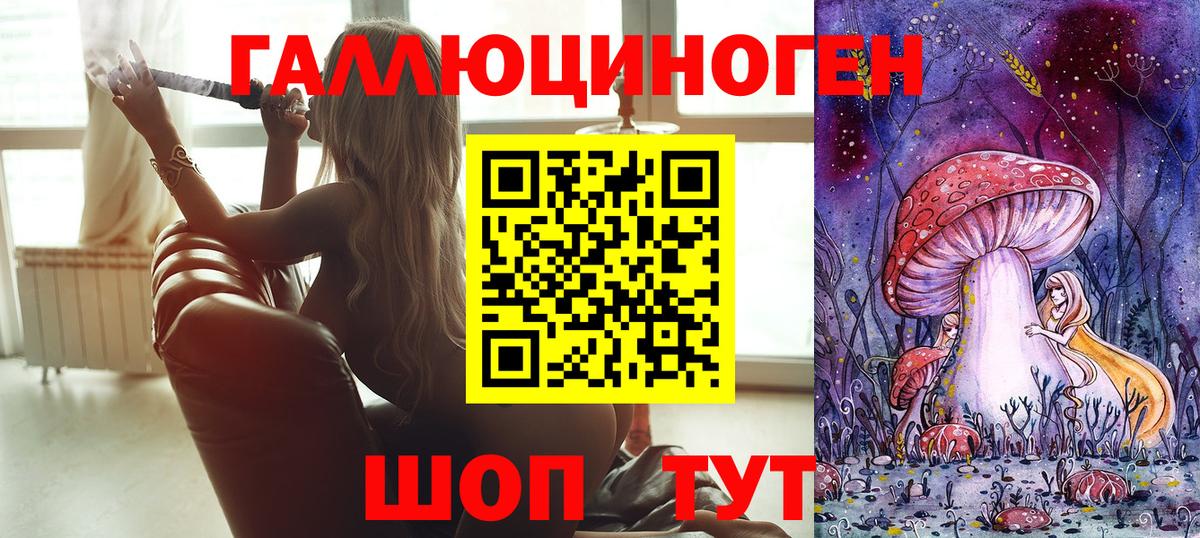 Красноуфимск  Псилоцибиновые грибы Cubensis  Вход с VPN  цены   Псилоцибиновые грибы Magic Shrooms 