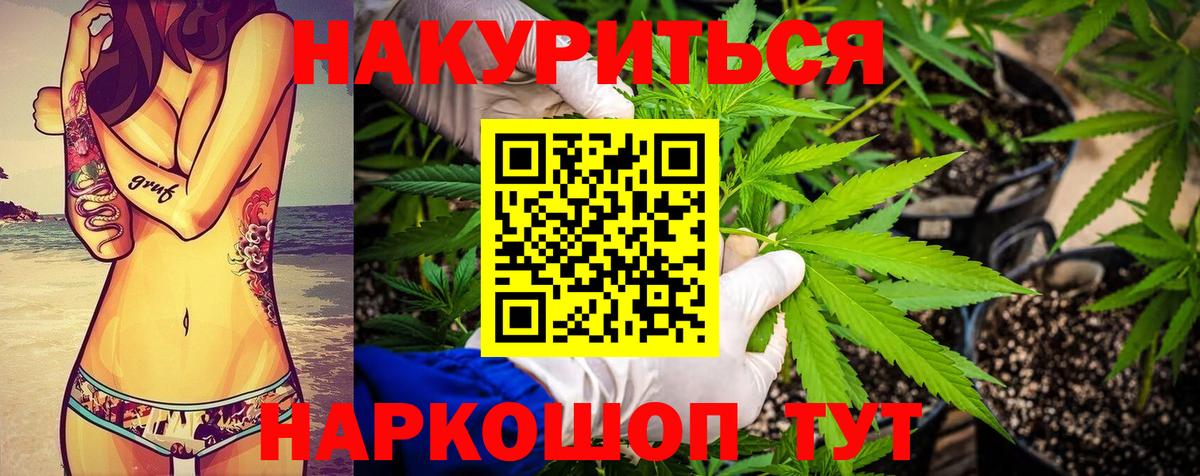Бошки марихуана OG Kush  Канабис тримм  Марихуана MAZAR  Вход с VPN  Красноуфимск  Шишки марихуана сатива 